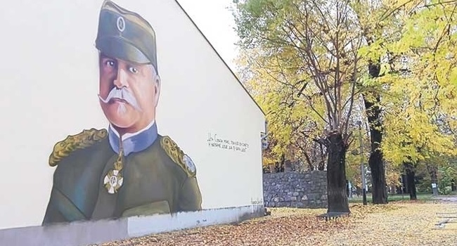 Mural sa likom vojvode Stepe Stepanovića u selu Vojvoda Stepa (Foto Đ. Đukić)