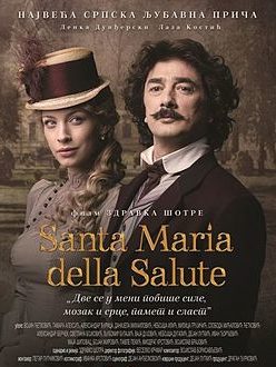 Santa_Maria_della_Salute_poster