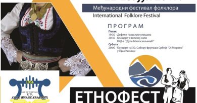 PRVI Međunarodni festival folklora u Čačku: ETNOFEST ČAČAK PRVI Međunarodni festival folklora u Čačku: ETNOFEST ČAČAK