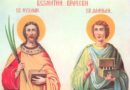 Danas su Sveti Kozma i Damjan – Vračevi