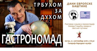 Galerija Narodnog muzeja: Gastronomski put sa Lepim Brkom po Srbiji, Evropi i svetu Galerija Narodnog muzeja: Gastronomski put sa Lepim Brkom po Srbiji, Evropi i svetu