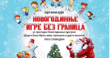 DECA MENJAJU SVET: Novogodišnje IGRE BEZ GRANICA u Čačku DECA MENJAJU SVET: Novogodišnje IGRE BEZ GRANICA u Čačku