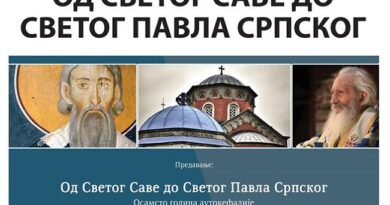 Predavanje povodom osam vekova autokefalnosti Srpske pravoslavne crkve Predavanje povodom osam vekova autokefalnosti Srpske pravoslavne crkve