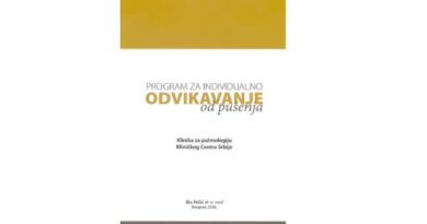Program za individualno odvikavanje od pušenja u organizaciji Biblioteke Program za individualno odvikavanje od pušenja u organizaciji Biblioteke