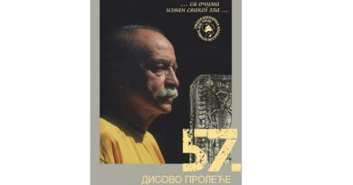 Program završne svečanosti 57. Disovog proleća Program završne svečanosti 57. Disovog proleća