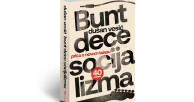 Promocija knjige Dušana Vesića u Domu kulture Promocija knjige Dušana Vesića u Domu kulture