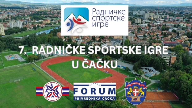 Sedme Radničke sportske igre u Čačku od 16. do 23. juna: Poziv ustanovama i preduzećima za prijave ekipa