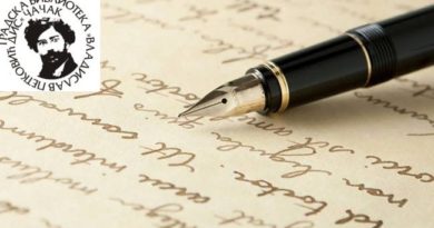 Raspisan konkurs za literarne radove učenika osnovnih i srednjih škola Moravičkog okruga Raspisan konkurs za literarne radove učenika osnovnih i srednjih škola Moravičkog okruga