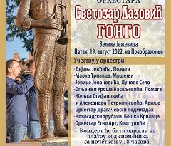 6.MEMORIJALNI KONCERT TRUBAČKIH ORKESTARA,,SVETOZAR LAZOVIĆ GONGO,, 6.MEMORIJALNI KONCERT TRUBAČKIH ORKESTARA,,SVETOZAR LAZOVIĆ GONGO,,