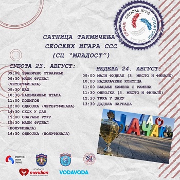 REPUBLIČKE SEOSKE IGRE U ČAČKU OD 22.DO 24.AVGUSTA