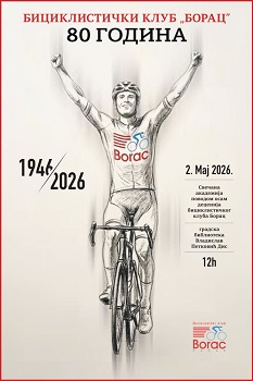 Biciklistički Klub BORAC obeležava 80 godina: Dani biciklizma u Čačku 2. i 3. maja, trka za “Nagradu Čačka“ i brojni prateći programi